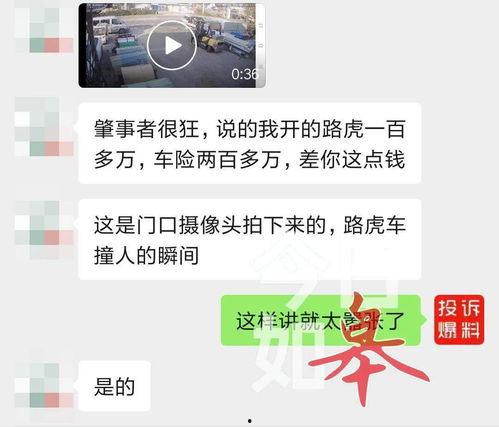 如皋网友爆料事件最新,惊人事件背后真相揭晓！