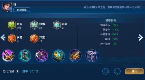 s18赛季最新爆料手册,揭秘新赛季英雄动向与版本变革